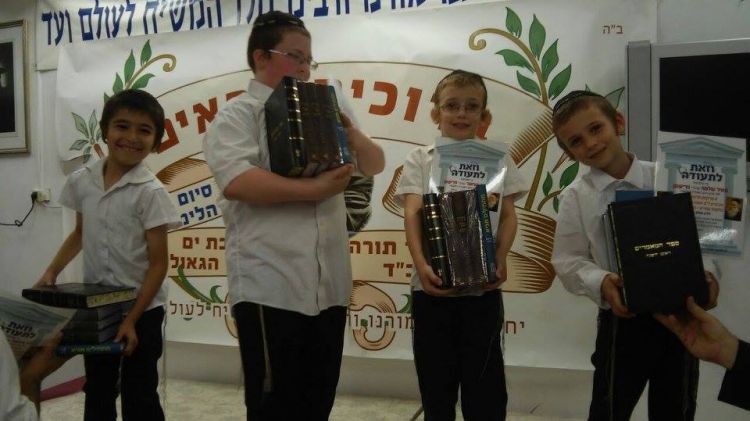 מעל אלף משניות בחיידר חב"ד בת ים